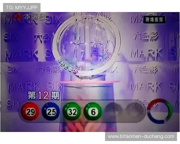 澳门六合彩网址娱乐平台注册指南，轻松入门掌握购彩技巧多种玩法任你选择