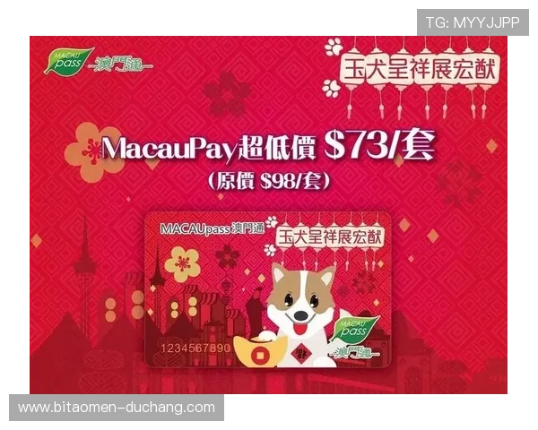 澳门六合彩开奖直播结果公布平台，让中奖信息更加透明公正